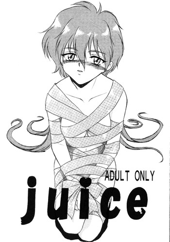 juiceの表紙画像