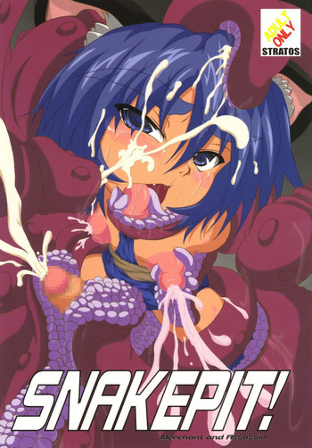 SNAKEPIT!の表紙画像