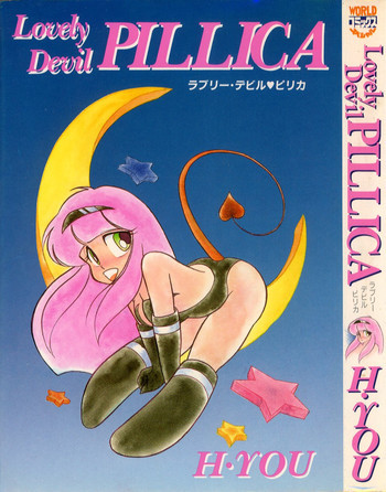 Lovely Devil PILLICAの表紙画像