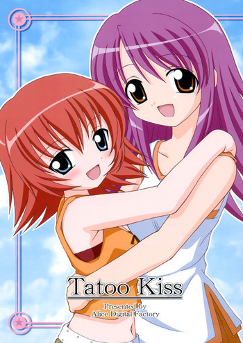Tatoo Kissの表紙画像