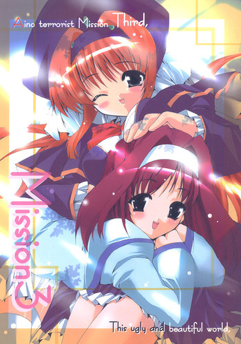 Mission 3の表紙画像