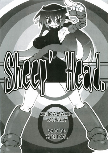 Sheep' Head. | murasame works 2006 springの表紙画像