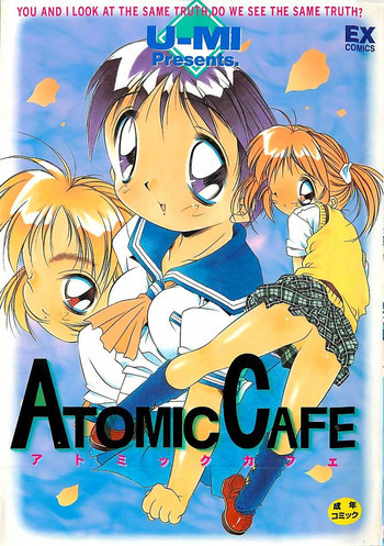 ATOMIC CAFEの表紙画像