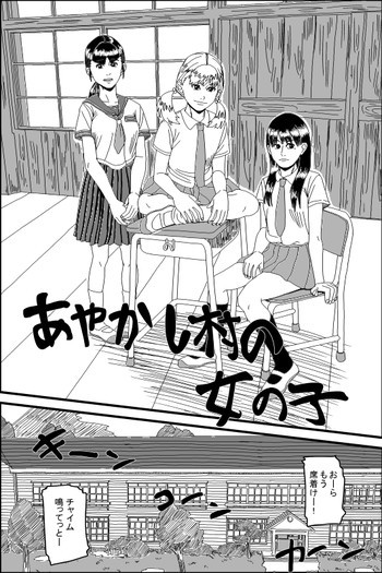 Bestialityの表紙画像