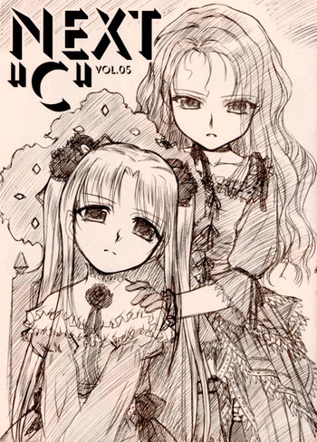 NEXT "C" VOL.05の表紙画像