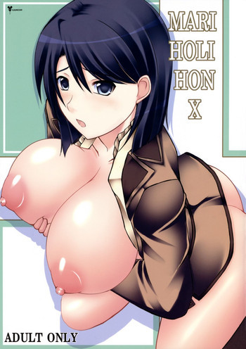 MARI HOLI HON Xの表紙画像