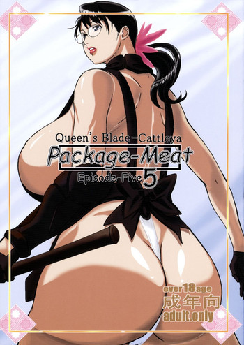Package-Meat 5の表紙画像