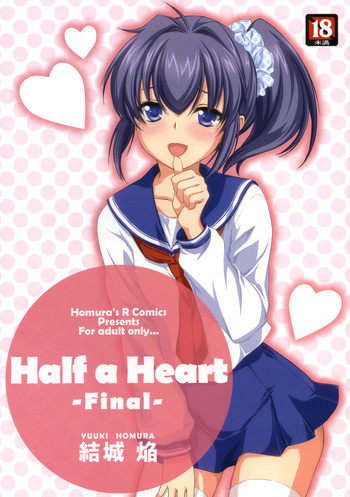 Half a Heart -Final-の表紙画像