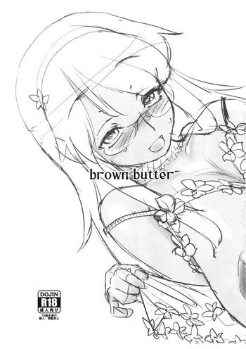 Brown Butterの表紙画像