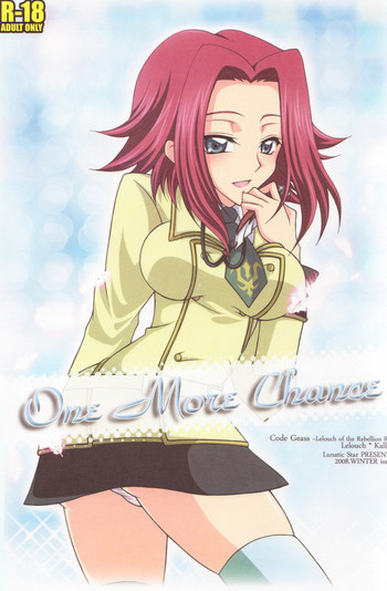 One More Chanceの表紙画像