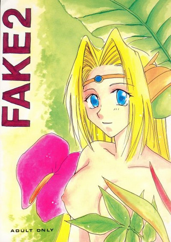 Fake 2の表紙画像