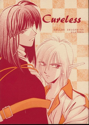 Curelessの表紙画像