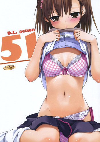 D.L. action51の表紙画像