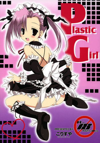 Plastic Girlの表紙画像