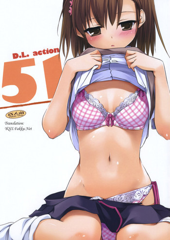 D.L. action51の表紙画像