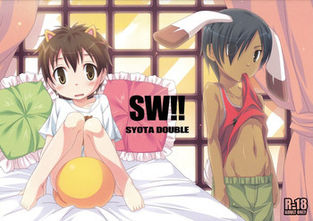 Yumegi - SW!! Syota Doubleの表紙画像