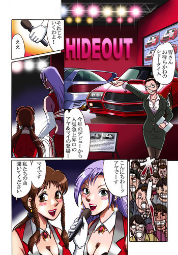 オーバードライブの表紙画像