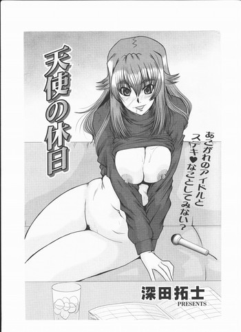 [fukada takushi video boy 2009/6の表紙画像