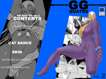 GG QUATRE Vol. 2の表紙画像
