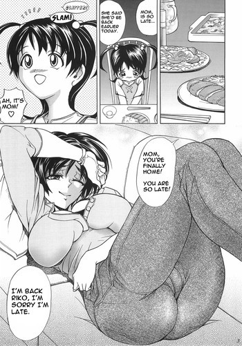 華 巻之十二 華ノ刃の表紙画像