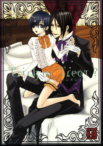 Trick or Treat?の表紙画像