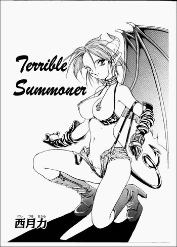 Terrible Summonerの表紙画像