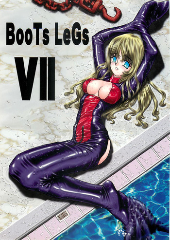 BooTs LeGs 7の表紙画像