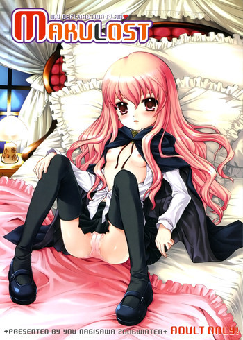 MAKULOST - MY DEFLORATION PLAN❤の表紙画像
