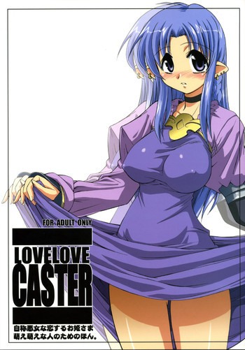 LOVE LOVE CASTERの表紙画像