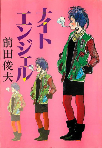 ナイトエンジェルの表紙画像