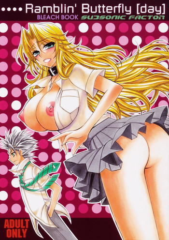 Ramblin' Butterfly [day]の表紙画像