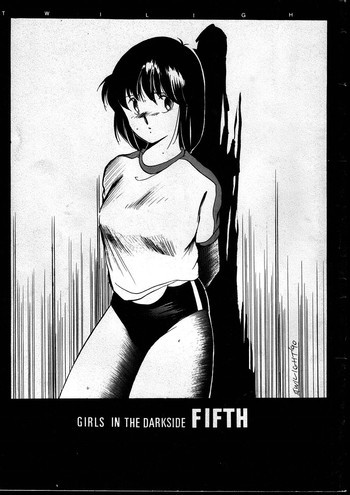 GIRLS IN THE DARKSIDE FIFTHの表紙画像