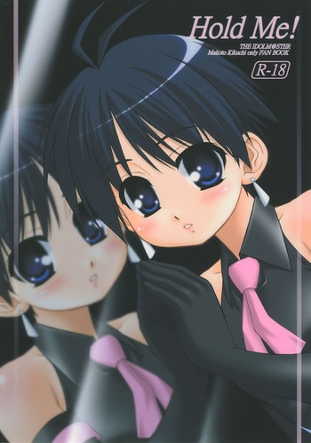 Hold Me!の表紙画像