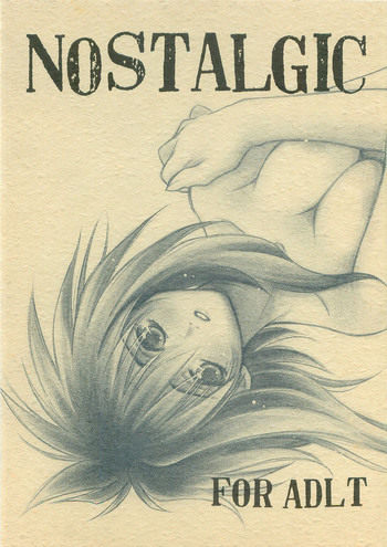NOSTALGICの表紙画像