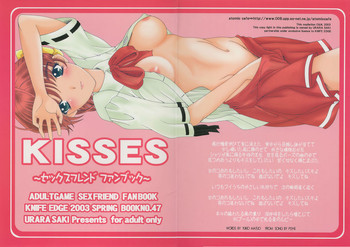 KISSESの表紙画像