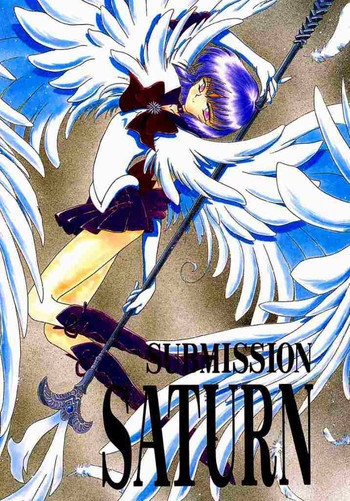 SUBMISSION SATURNの表紙画像