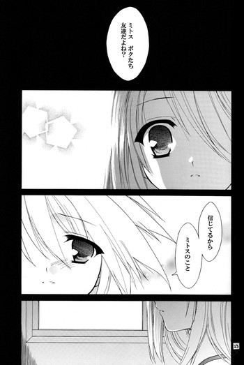 Last Messageの表紙画像