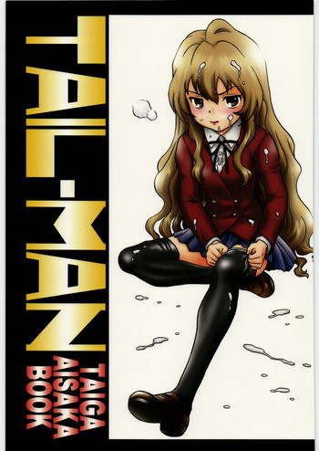 TAIL-MAN TAIGA AISAKA BOOKの表紙画像