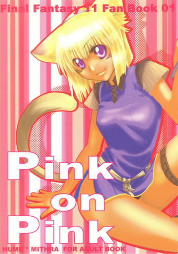 Pink on Pinkの表紙画像