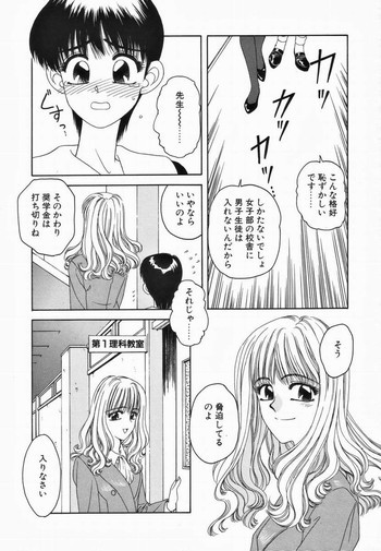 Kagai Jugyouの表紙画像