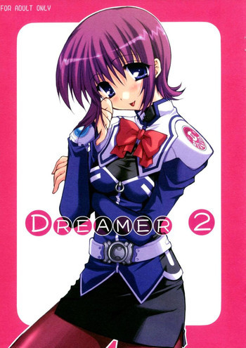 DREAMER 2の表紙画像