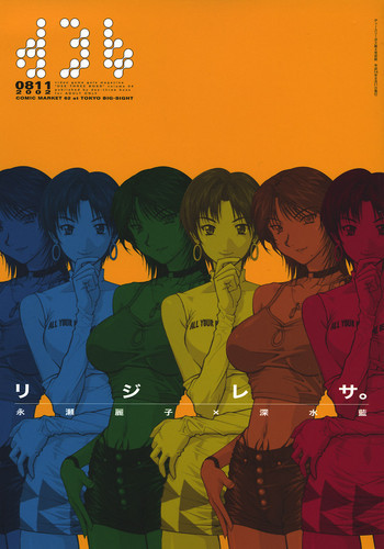 ディースリーボス Vol.4の表紙画像