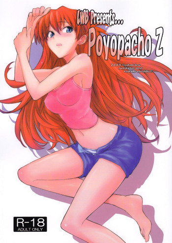 Poyopacho Zの表紙画像
