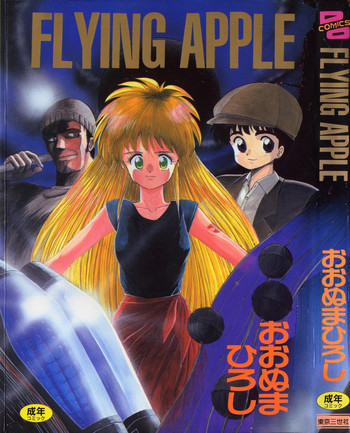 FLYING APPLEの表紙画像