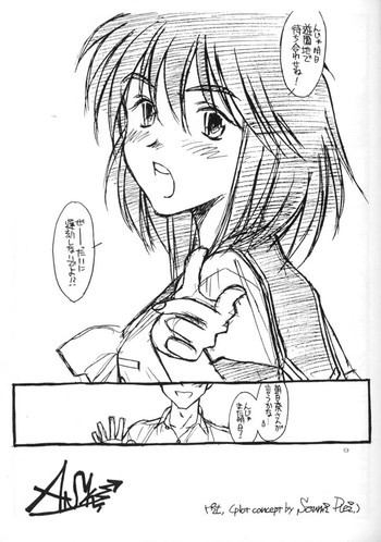PRIVATE HEROINE3の表紙画像