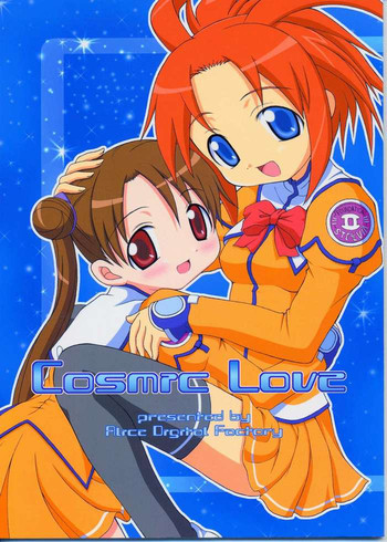 Cosmic Loveの表紙画像