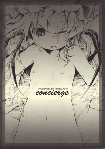 conciergeの表紙画像