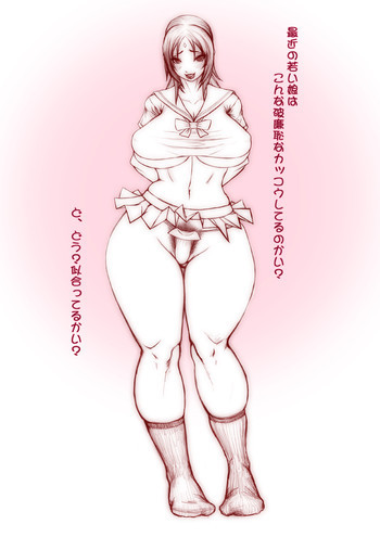 Milktank Tsunadeの表紙画像