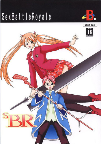 Sex Battle Royaleの表紙画像
