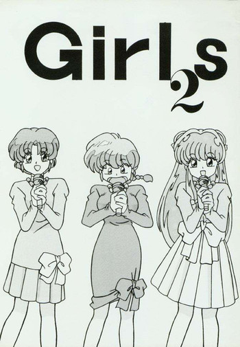 Girls 2 [Ranma 1/2]の表紙画像